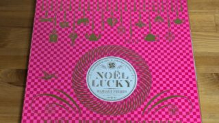 マリアージュフレールの2025年クリスマスのアドベントカレンダー